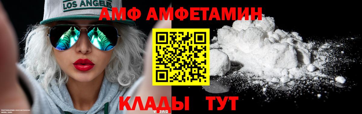 Ржев  Метамфетамин пудра  Вход с VPN  Метамфетамин пудра 