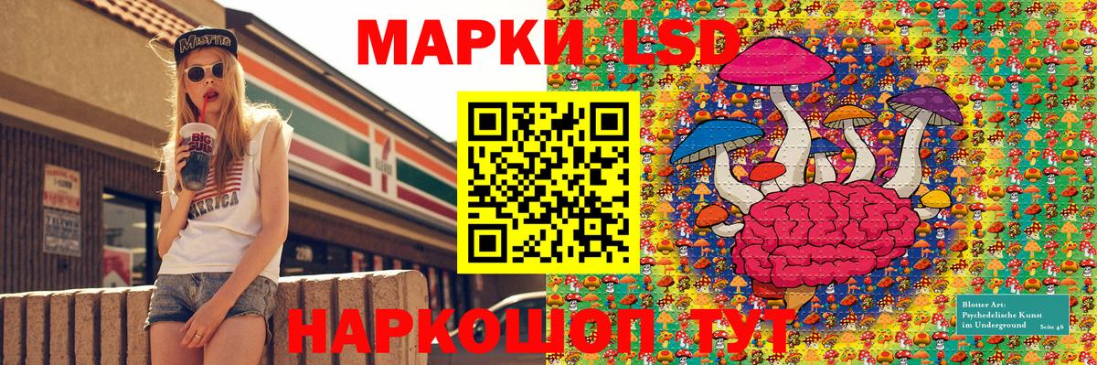 Наркотические марки  Марки 25I-NBOMe 1,8мг  магазин    Ржев  Вход с VPN 