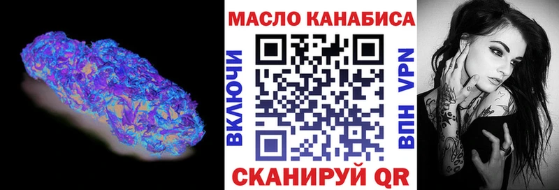 Дистиллят ТГК жижа  гидра онион  Ржев 