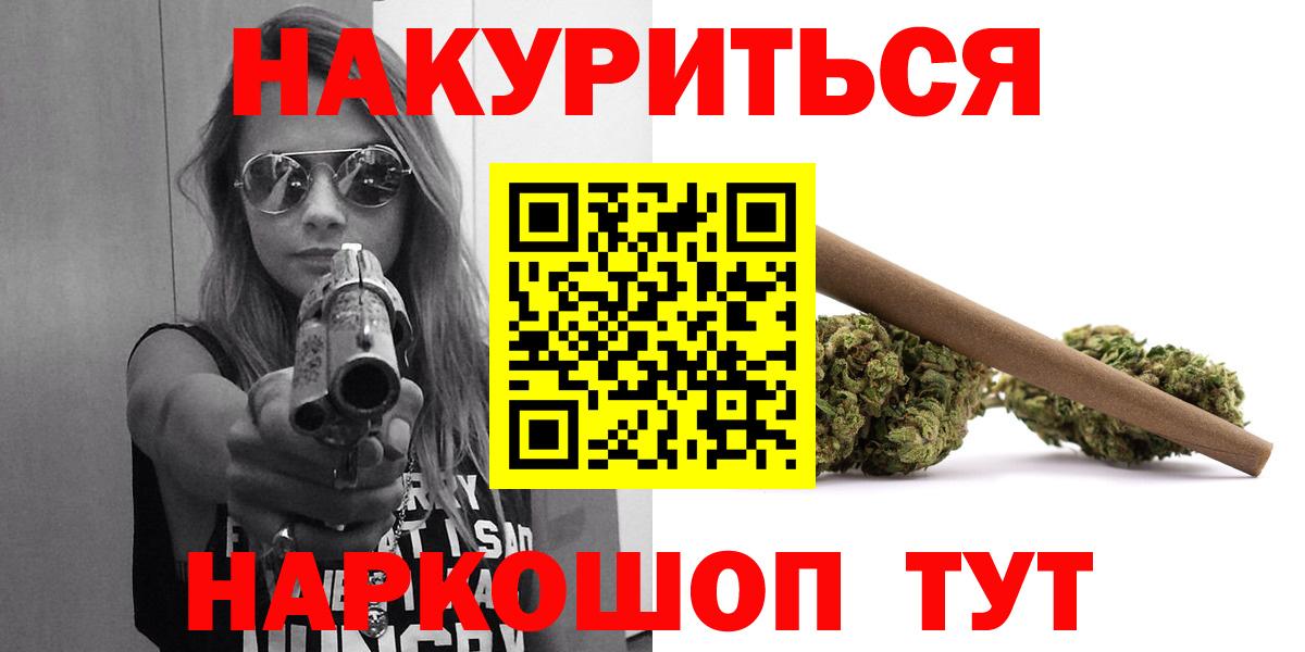 Конопля тримм  Вход с VPN  Бошки марихуана MAZAR  Ржев 
